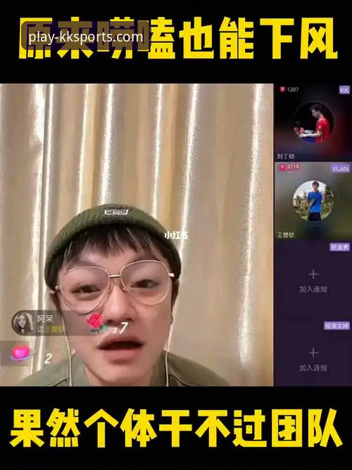 揭秘KK体育平台：精彩内容下载不了背后的真相与解决之道