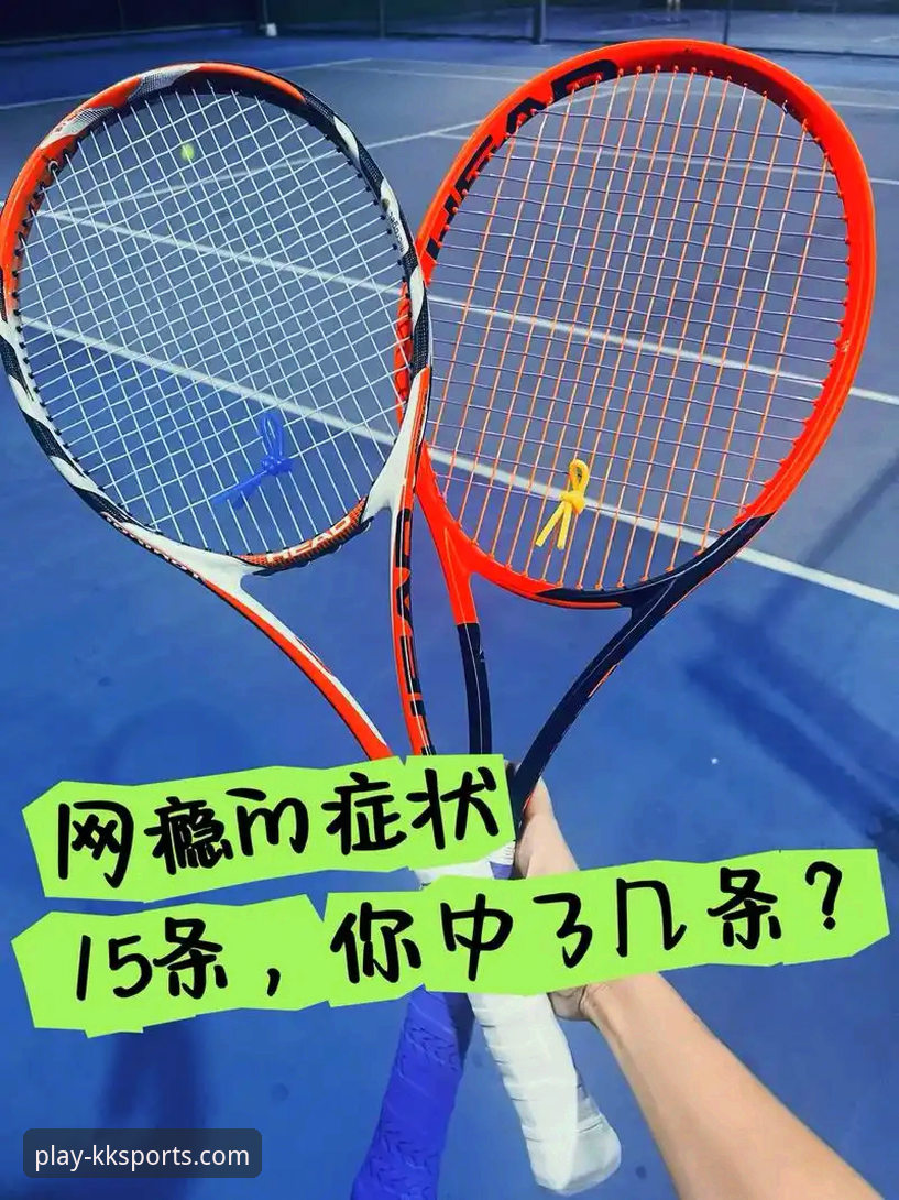 kk体育资讯全面吗？从多维角度深度解析平台内容覆盖能力