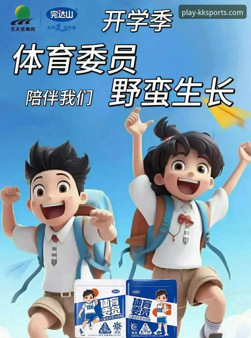 KK体育平台App核心功能最新解析：从入门到精通的全方位指南